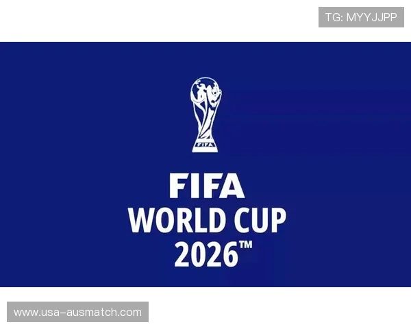 2026年世界杯将在何时举行，哪个国家将承办此次盛事