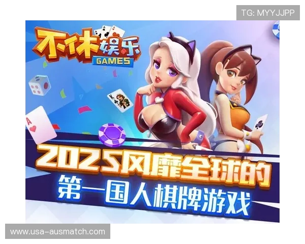 三亿体育棋牌深度解析:体育竞猜与棋牌娱乐的完美结合带来双重乐趣 三亿体育棋牌深度解析:体育竞猜与棋牌娱乐的完美结合带来双重乐趣