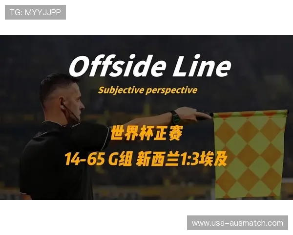 世界杯新西兰埃及比赛直播平台推荐及在线观看高清流媒体指南