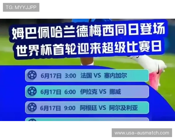 世界杯法国VS塞内加尔比赛现场直播在线观看及赛后精彩点评分析 世界杯法国VS塞内加尔比赛现场直播在线观看及赛后精彩点评分析